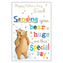 Prelude 6 Pack Cards C75 Father's Day Dad Cute