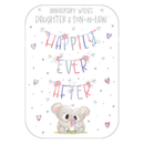 Prelude C90 Anniversary Daughter & Son-In-Law 6pk